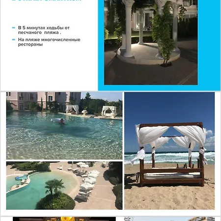 Luxury In Sozopol